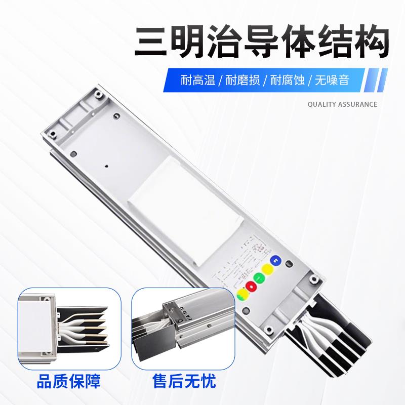 密集型母线槽封闭式母线槽插接箱空气型防水防火630A1250A2025A