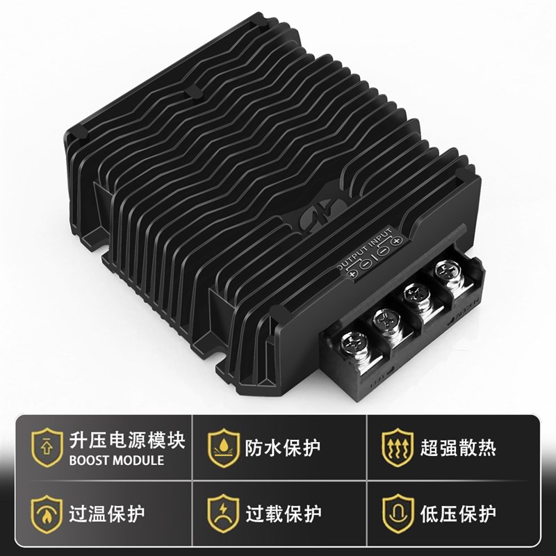 直流升压电源模组12V转19V24V28V36V48V20A30A40A50A车载稳压器