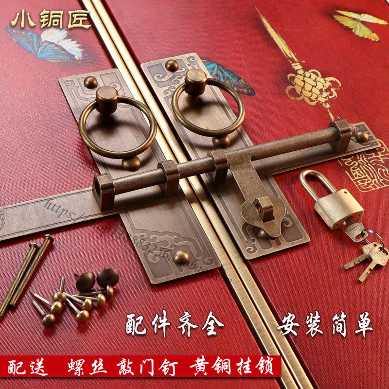 中式仿古纯铜插销门栓木门窗锁搭扣老式大门庭院门闩黄铜复古挂锁