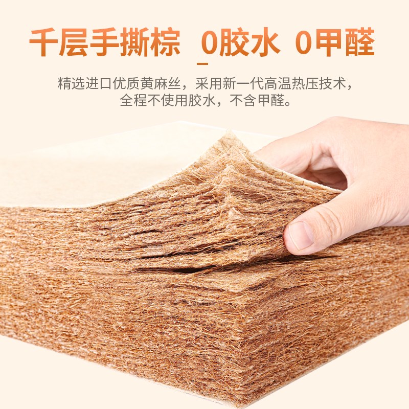 天然椰棕垫床垫硬垫子黄麻床垫硬板10cm厚3e乳胶儿童薄榻榻米定制