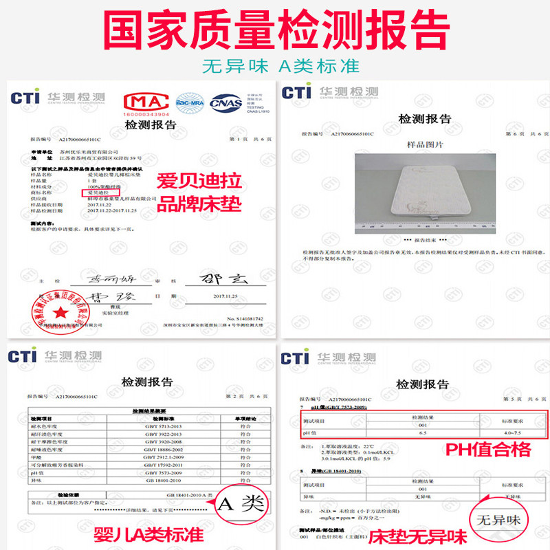 婴儿床垫椰棕拼接睡垫子a类母婴级幼儿园专用宝宝新生儿童乳胶垫