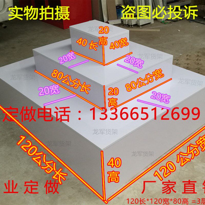 阶梯式货架礼品展示台鲜花店陈列架中岛台促销台中岛柜多层展示架