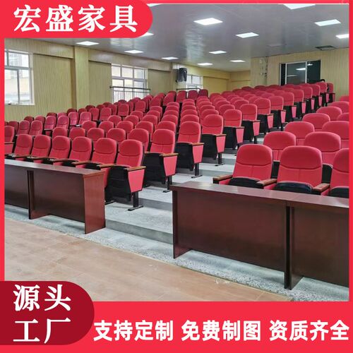 礼堂椅连排椅报告厅座椅会议室联排桌椅电影院剧场折叠椅子厂家店