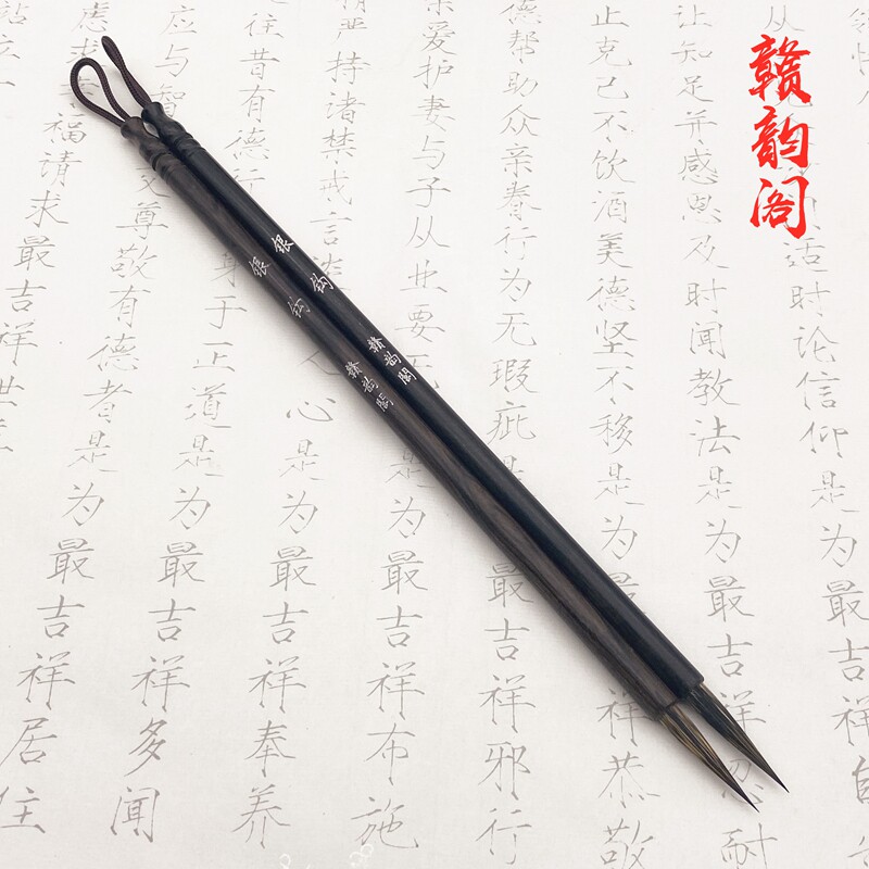 瘦金体紫毫毛笔兔毫小楷毛笔宋徽宗赵佶千字文抄经国画工笔勾线笔