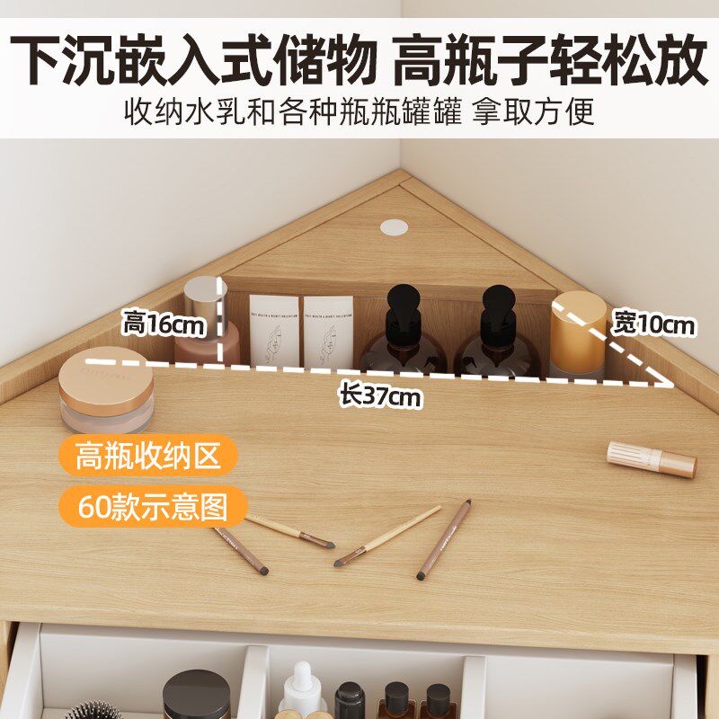 实木墙角50梳妆台床头柜一体小型转角化妆桌卧室拐角三角小化妆台