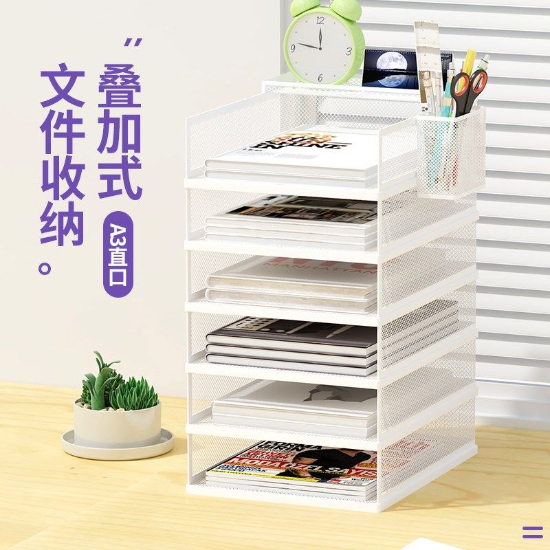A3纸文件夹专用桌面文件架金属资料文件框多层文件收纳架办公室收