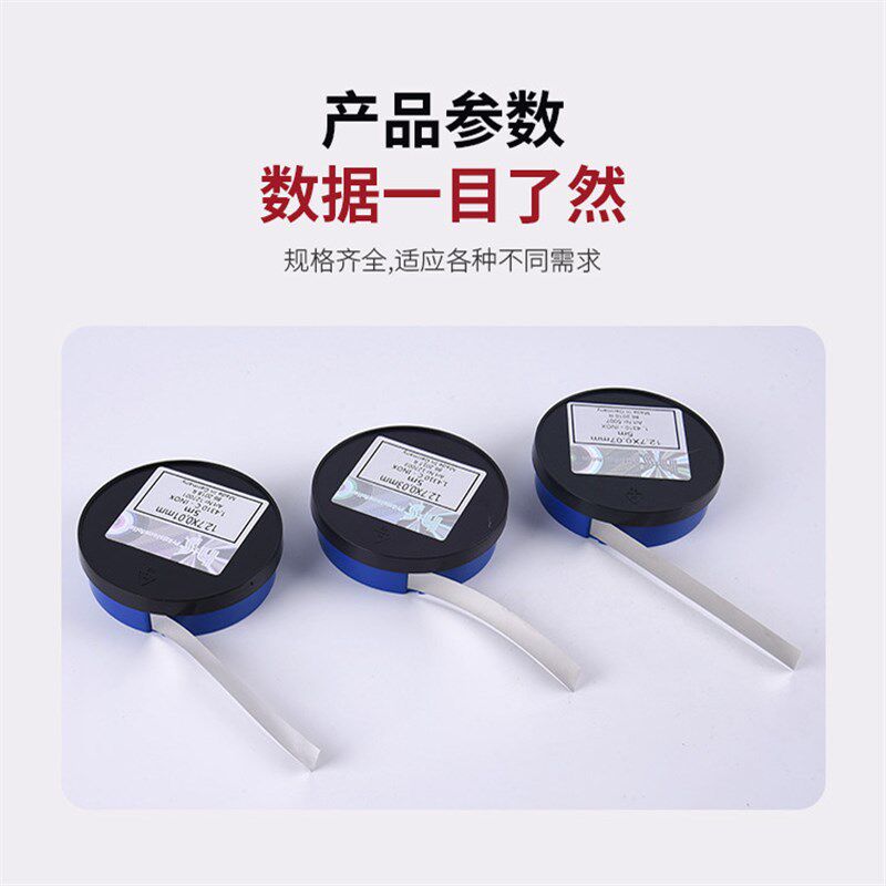 精密模具垫片不锈钢间隙片矽钢片塞尺0.002/0.003/0.005/0.008
