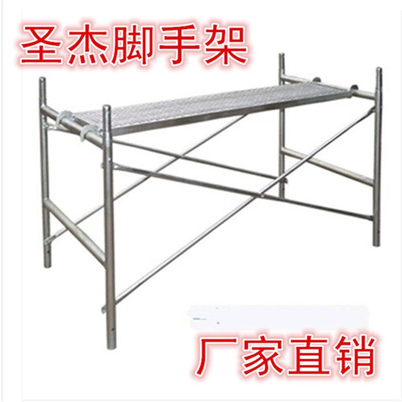 脚手架子全套建筑活动手脚梯形架子龙门架装修移动脚手架厂家直销