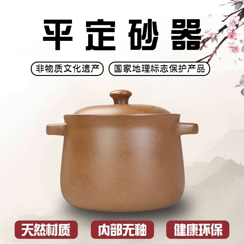 孕妇平定无釉土砂锅老式煲汤明火炖锅陶瓷家用炖汤煲沙锅燃气瓦罐