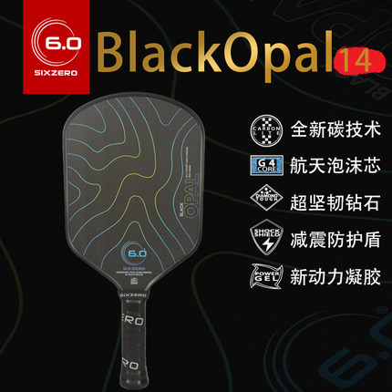 Six Zero BlackOpal高端专业匹克球拍板碳纤维比赛球拍pickleball