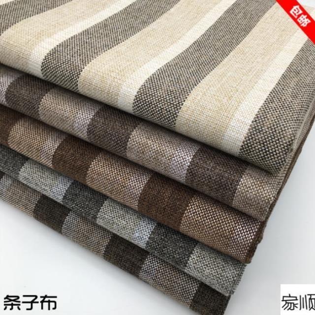 加厚粗亚麻沙发布料条纹展布老粗布面料沙发垫桌布抱枕车套背景布