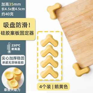 .双面防滑案板垫硅胶厨房台面保护垫切菜板减震砧板垫隔热耐高温