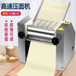 高速压面机揉面机商用面条机搅面机包子馒头拉面擀皮机电动扎厂家