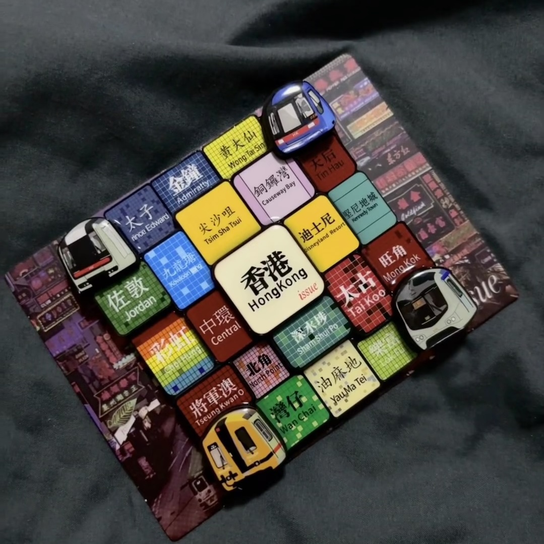 香港地铁站线路木质磁吸冰箱贴