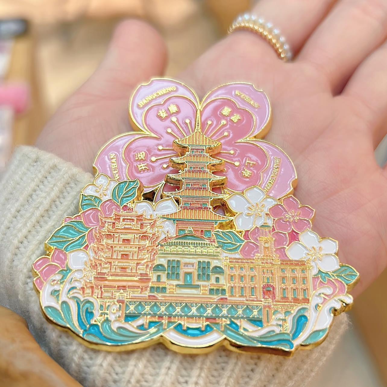 武汉江城黄鹤楼旋转好运冰箱贴