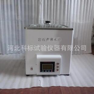 置沸水浴日用陶瓷吸水率测定仪 陶瓷砖沸煮水箱加热装