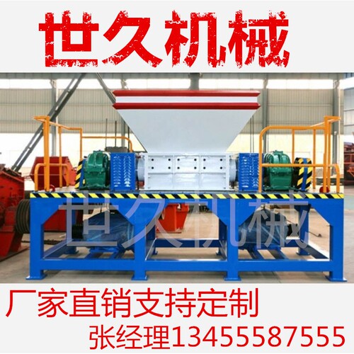 双轴600型机头料蓝桶撕碎机 金属塑料玻璃生活垃圾破碎强力撕碎机