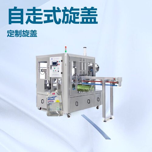 富氢水灌装机 吸嘴袋装矿泉水灌装旋盖机 自立袋充填机非标定制