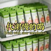 官方正品 60倍浓缩西柚油柑饮久坐上班脂肪多天然无添加黑科技