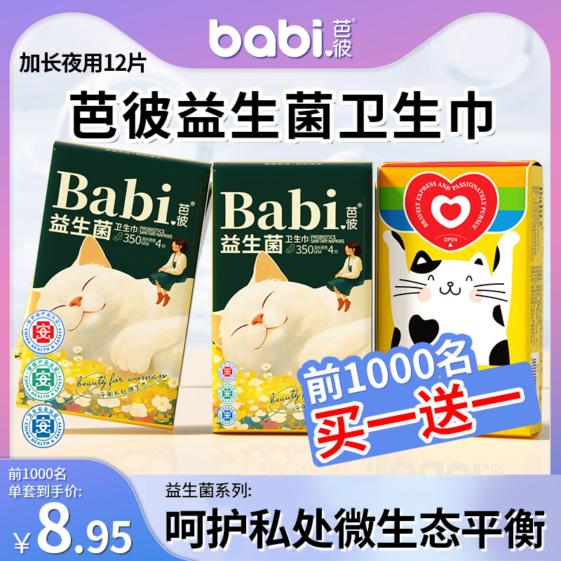 ����1��1���ӳ�350mm3����12Ƭ ����ζ ��1��1 ҽ�����������������ӳ�