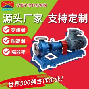 厂家IH不锈钢离心泵304316L不锈钢化工泵耐腐蚀RO进水泵变频
