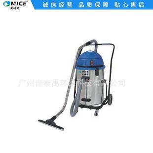 吸尘器干湿两用工厂用吸尘器 广州厂家销售小型吸水机220v移动式