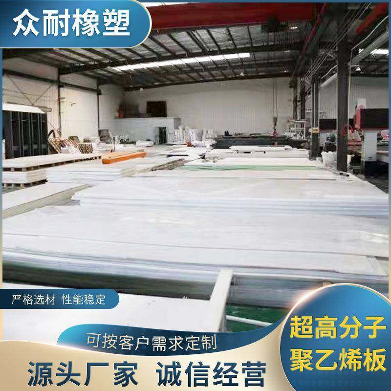 白色超高分子量聚乙烯板高密度PE板厂家直发超高分子聚乙烯pe板,橡塑材料及制品,其他橡胶制品,淘宝优惠券,粉丝福利购,淘宝优惠卷