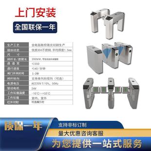 人形通道管理三辊闸翼闸摆闸设计合理噪音小使用稳定