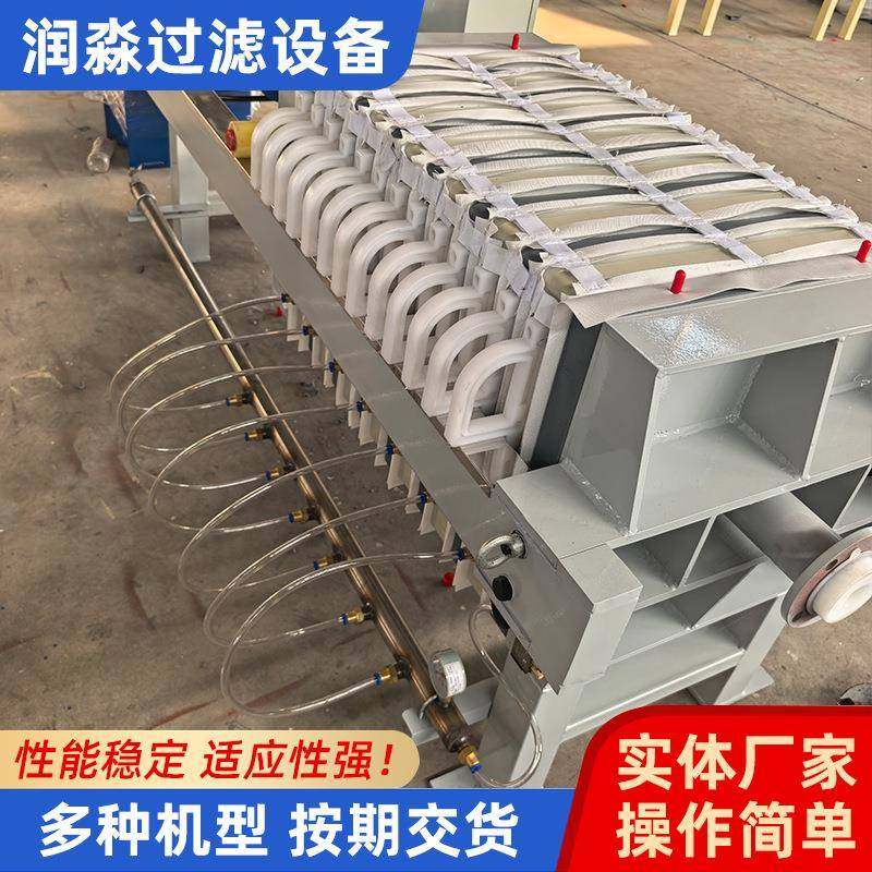 小型隔膜压滤机全自动污水处理厂泥浆脱水压泥机食品级板框压滤机,机械设备,过滤设备,淘宝优惠券,粉丝福利购,淘宝优惠卷