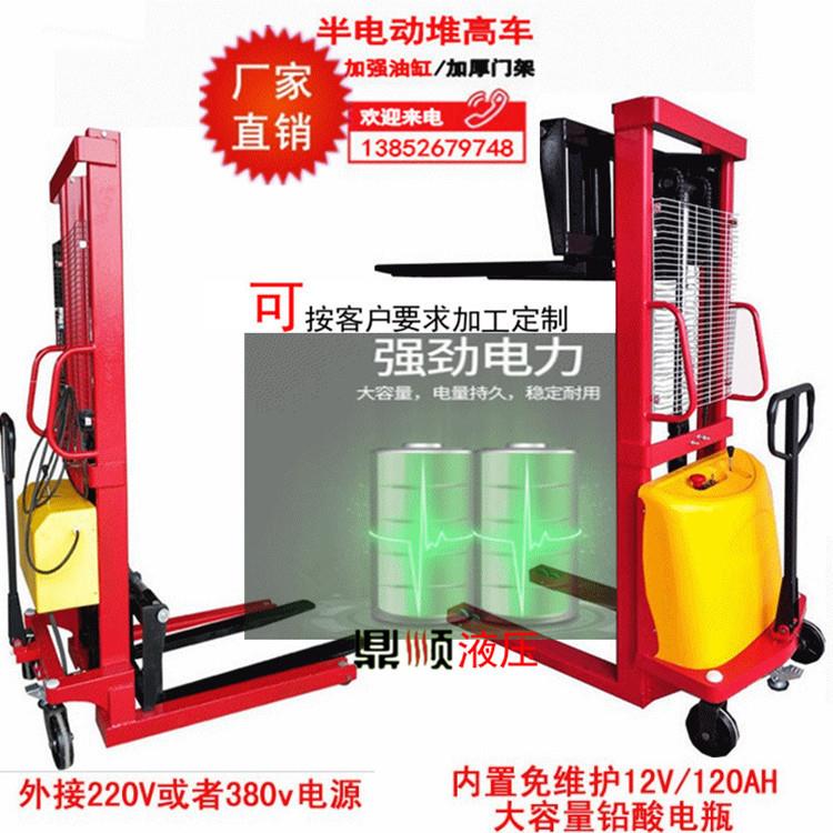 供应电动叉车半自动堆高车1吨2吨小型液压半电动升降搬运车装卸车
