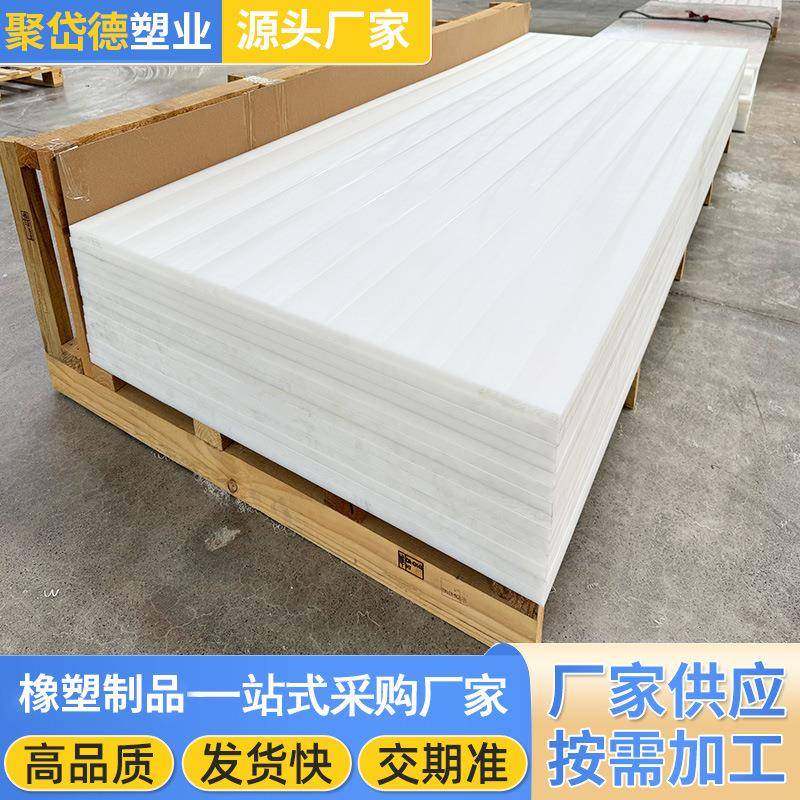 超高分子量聚乙烯板新材料耐磨加工不沾料HDPE板料仓煤仓衬板pe,橡塑材料及制品,其他橡胶制品,淘宝优惠券,粉丝福利购,淘宝优惠卷