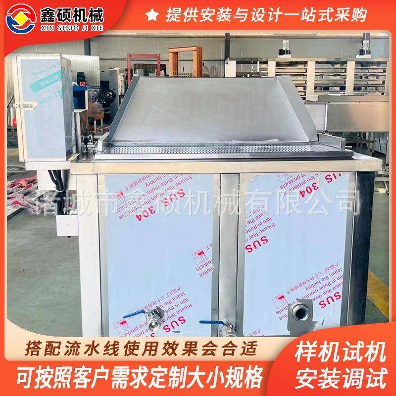 全自动鸡米花油炸机鱼豆腐油水混合油炸单机虎皮鸡爪油炸机,清洗/食品/商业设备,其他食品加工设备,淘宝优惠券,粉丝福利购,淘宝优惠卷