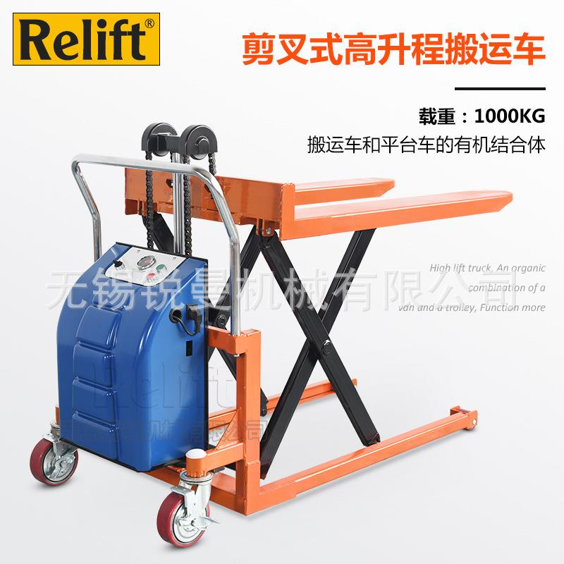 GS/EGS剪叉式液压升高搬运车移动式电动叉车手动液压车厂家直销