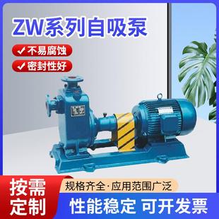 XZW自吸耐腐蚀酸碱大吸力无堵塞污水泵高效 ZW系列自吸泵卧式