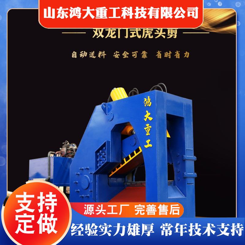 金属链板输送带废料剪双龙门式剪切机全自动剪切机500吨虎头剪