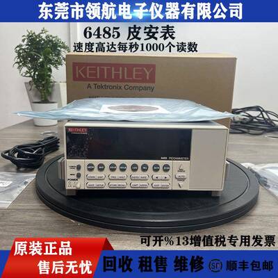 Keithley吉时利648564876482五位半数字万用表高性能皮安表测试