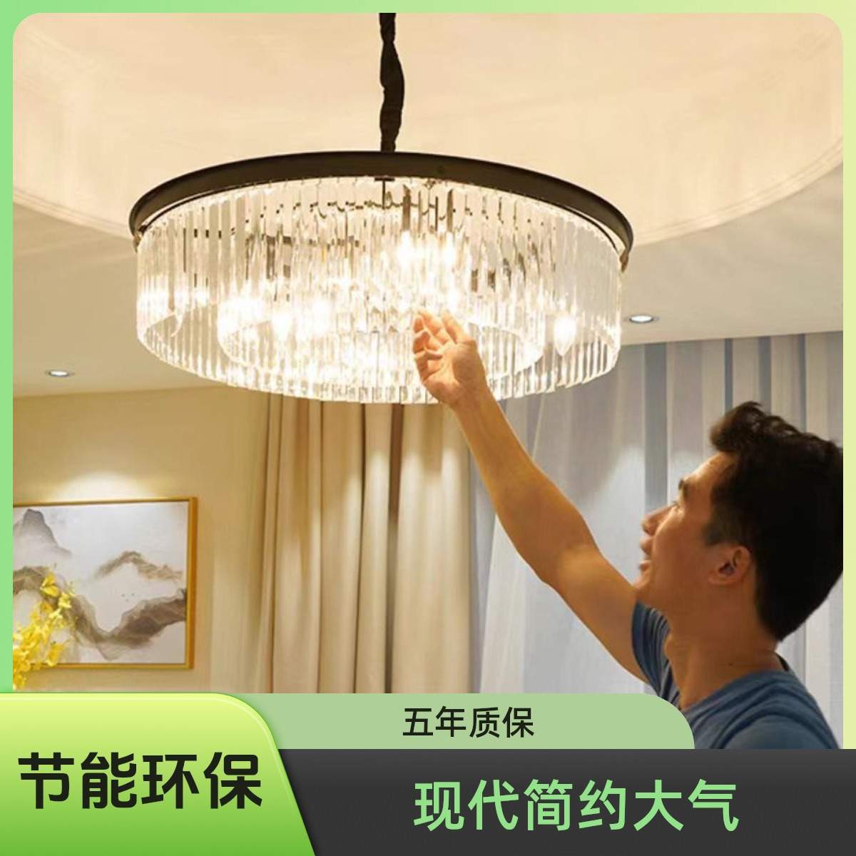 简约现代卧室客厅餐厅北欧美式吸吊两用法式k9水晶吊灯LED节能