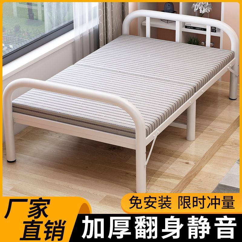 钢丝床可折叠式双人单人90宽的单人床小床家用经济型80公分cm便携图片