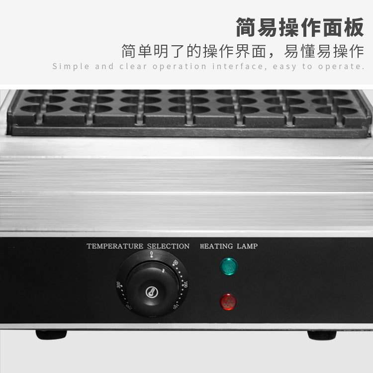 烤鹌鹑蛋串机商用摆摊鹌鹑蛋烤机电热烤鸟蛋机鸟蛋炉小吃机器设备