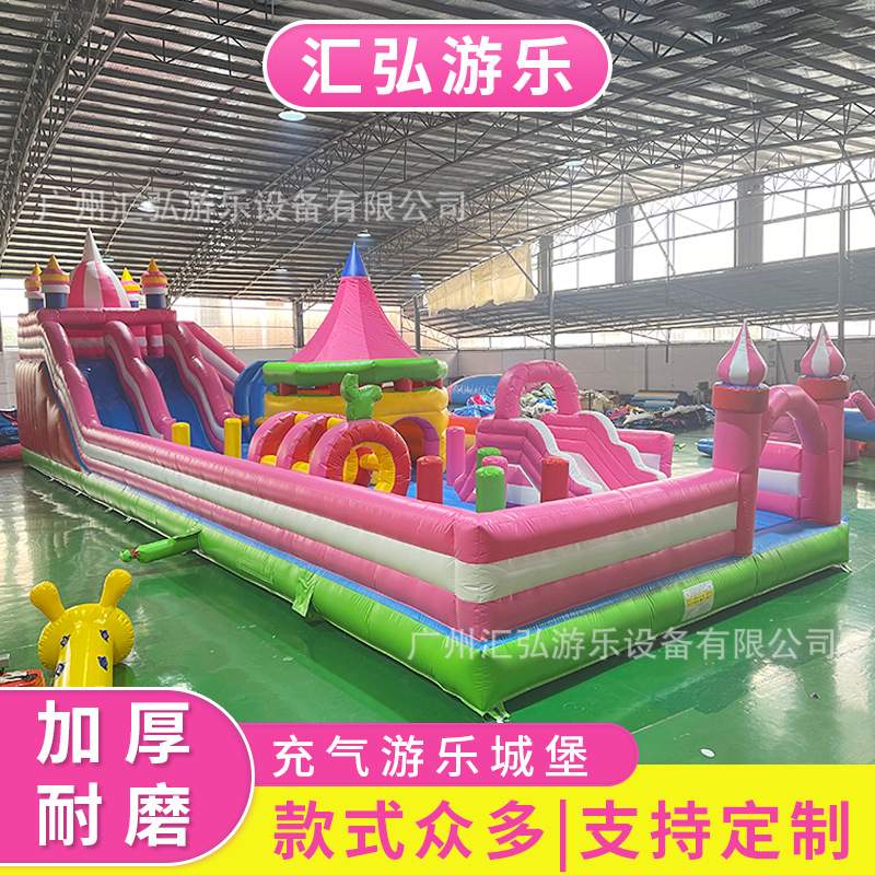 充气城堡室外大型迷宫滑梯 儿童乐园蹦蹦床陆地闯关 大型充气玩具