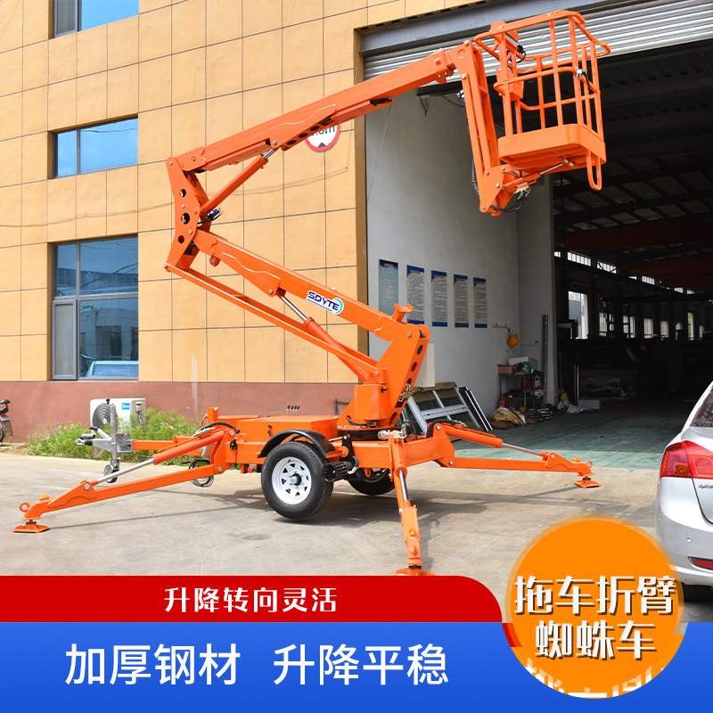 牵引式电动折臂升降机16米折臂拖车升降平台 18米拖车折臂升降机