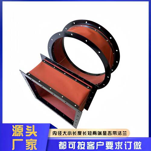 软连接帆布耐高温阻燃软连接伸缩式排风管风机软接头