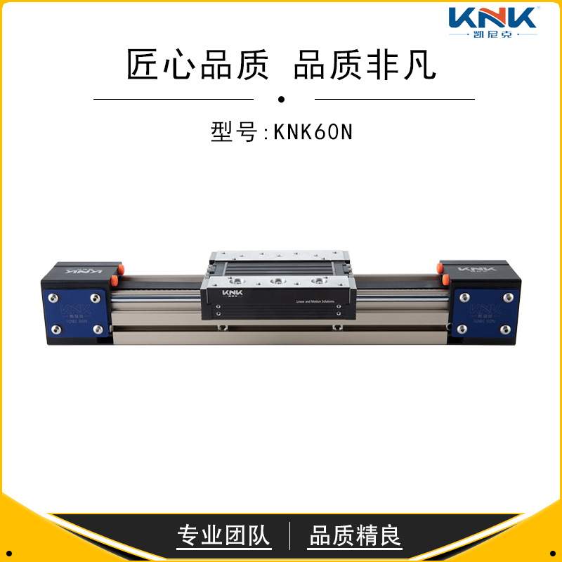 K60NA重载直线模组铝型材搭建十字多轴同步带滑台模组