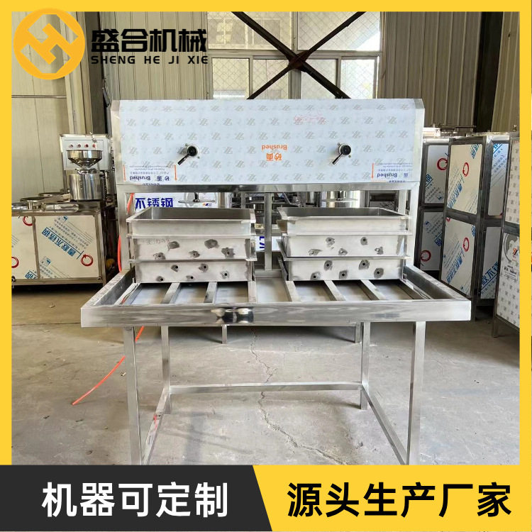 全自动豆腐机不锈钢家用豆腐机浆渣分离盛合豆干机设备磨浆机