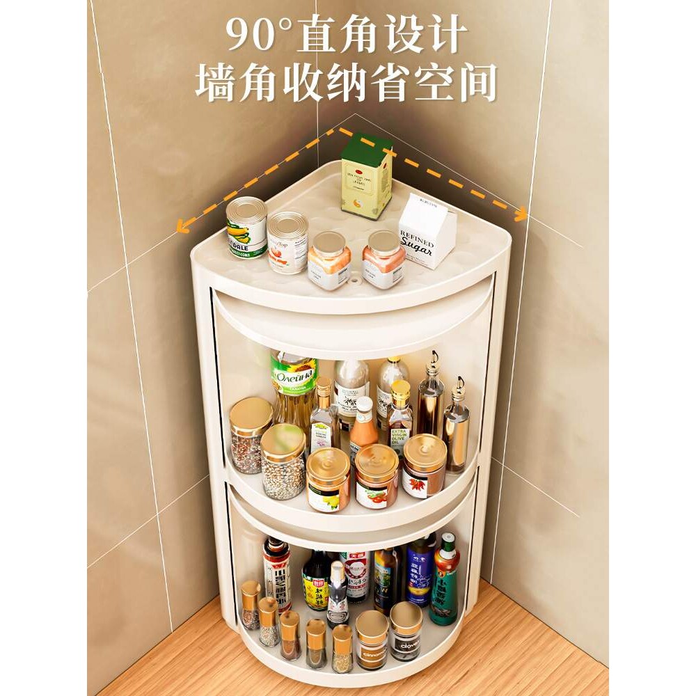 旋转墙调料置物架厨房壁挂德国转盘多功能拐角收纳盒调味瓶罐进口