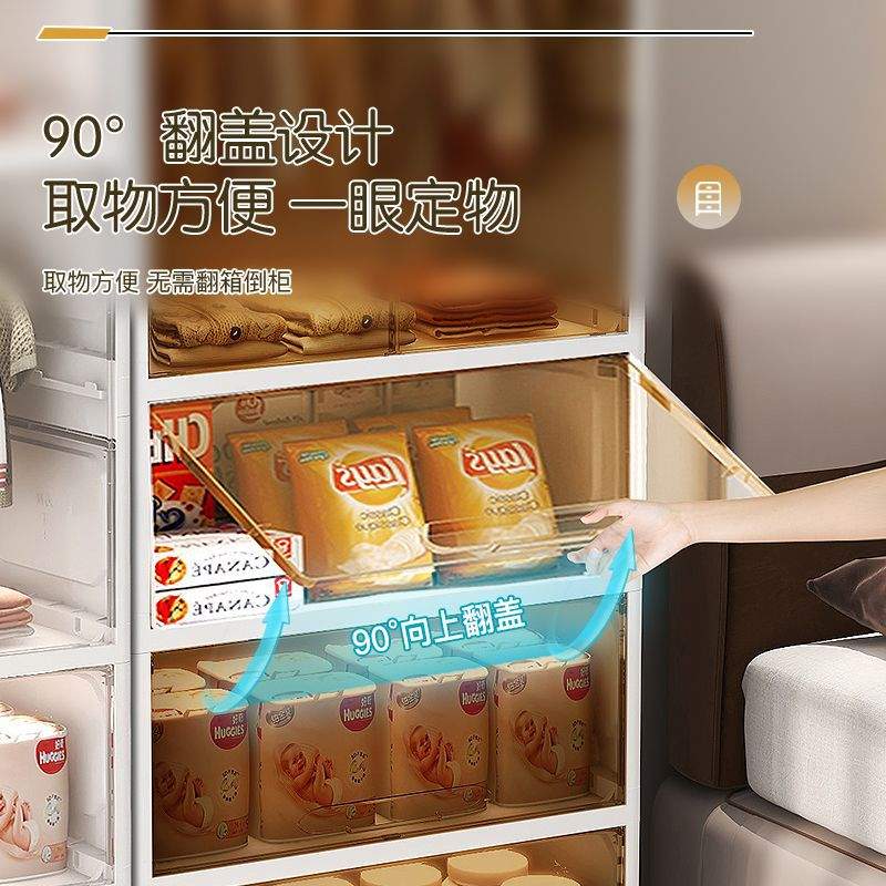 80cm宽儿童衣柜塑料翻盖式宝宝客厅挂衣透明置物家用双开门收纳柜