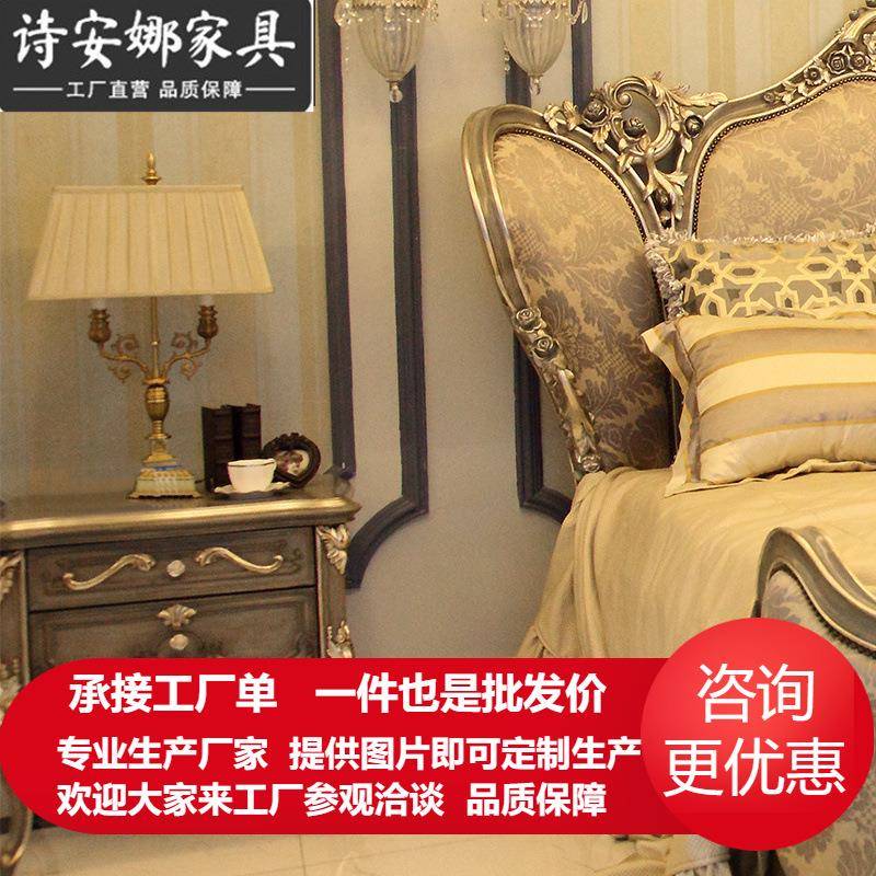 欧式古典别墅家具实木雕花床头柜卧房奢华床边桌边柜