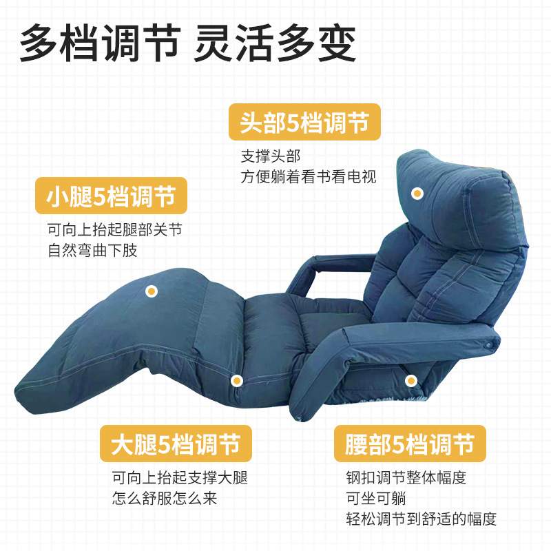 懒人沙发折叠榻榻米可躺可卧卧室阳台躺椅地板沙发椅喂奶椅