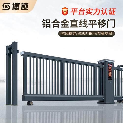 博迹电动直线门平移门铝合金伸缩门自动推拉门不锈钢学校工厂大门