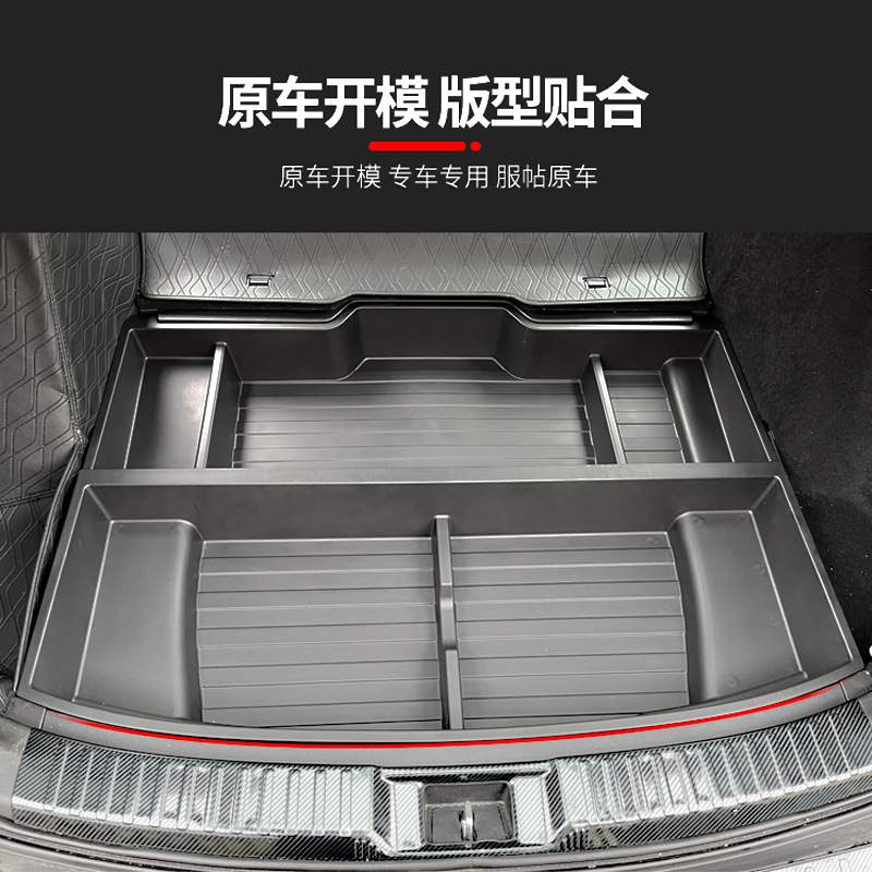 适用于23款CRV皓影改装专用后备箱隔板备胎车载收纳箱整理储物盒